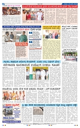 29-3-2025 Kanndanadu-8
