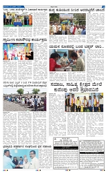 30-3-2025 Kanndanadu-3