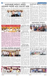 30-3-2025 Kanndanadu-4