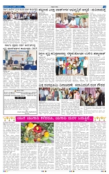 30-3-2025 Kanndanadu-5