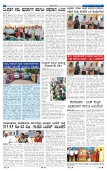 30-3-2025 Kanndanadu-6
