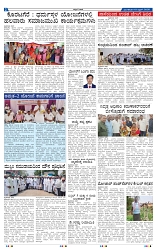 1-4-2025 Kanndanadu-2