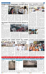 1-4-2025 Kanndanadu-5