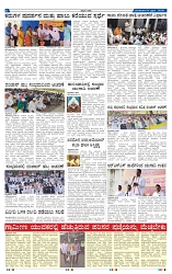 1-4-2025 Kanndanadu-6