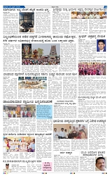 2-4-2025 Kanndanadu-5