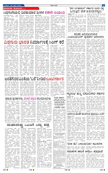 2-4-2025 Kanndanadu-7