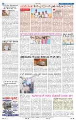 2-4-2025 Kanndanadu-8
