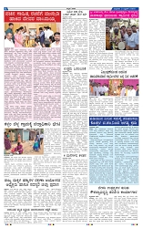 3-4-2025 Kanndanadu-4