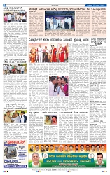 3-4-2025 Kanndanadu-8