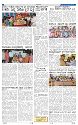 4-4-2025 Kannandanadu-2