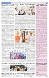 4-4-2025 Kannandanadu-3