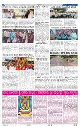 4-4-2025 Kannandanadu-4