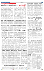 4-4-2025 Kannandanadu-7