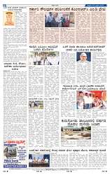 4-4-2025 Kannandanadu-8