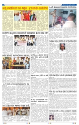 5-4-2025 Kanndanadu-4