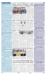 5-4-2025 Kanndanadu-5
