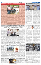5-4-2025 Kanndanadu-6