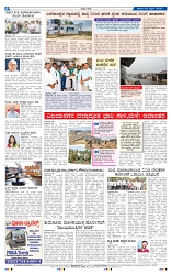 5-4-2025 Kanndanadu-8