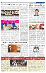 6-4-2025 Kanndanadu-2