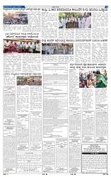 6-4-2025 Kanndanadu-5