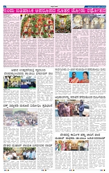 6-4-2025 Kanndanadu-6