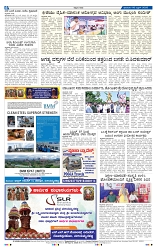 6-4-2025 Kanndanadu-8