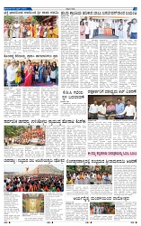 7-4-2025 Kanndanadu-3