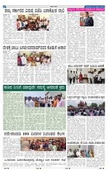 7-4-2025 Kanndanadu-4