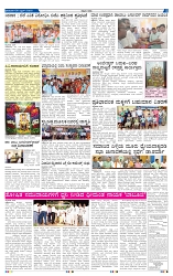 7-4-2025 Kanndanadu-5