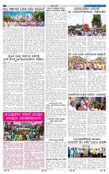 7-4-2025 Kanndanadu-6