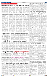 7-4-2025 Kanndanadu-7