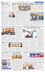 7-4-2025 Kanndanadu-8