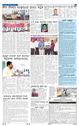 8-4-2025 Kanndanadu-3