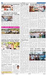 8-4-2025 Kanndanadu-4