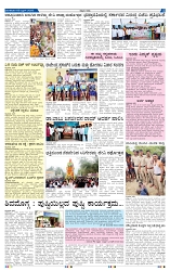 8-4-2025 Kanndanadu-5
