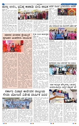 8-4-2025 Kanndanadu-6