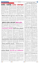 8-4-2025 Kanndanadu-7