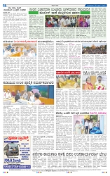 8-4-2025 Kanndanadu-8