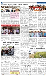 9-4-2025 Kanndanadu-4