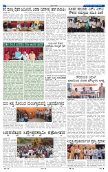 9-4-2025 Kanndanadu-6