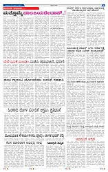9-4-2025 Kanndanadu-7
