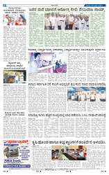 9-4-2025 Kanndanadu-8