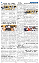 10-4-2025 Kanndanadu-2