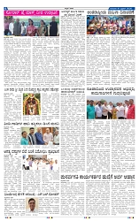 10-4-2025 Kanndanadu-4