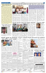 10-4-2025 Kanndanadu-5