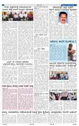 11-4-2025 Kanndanadu-2
