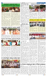 11-4-2025 Kanndanadu-4