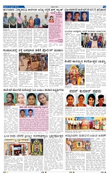 11-4-2025 Kanndanadu-5