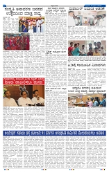 11-4-2025 Kanndanadu-6