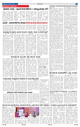 11-4-2025 Kanndanadu-7